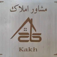 رهن واجاره ویلایی جهت انبار