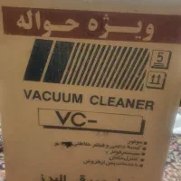 جاروبرقی البرز