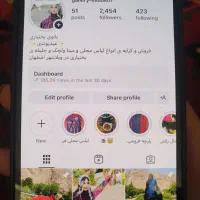 فروش و کرایه ی لباس محلی و لچک و جلیقه و ..‌‌