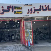 خریدو فروش کاتالیزور