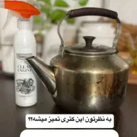 چربی زدای نانوسان|مواد شوینده و دستمال کاغذی|زنجان, |دیوار