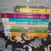 کتاب های کنکوری و درسی هنر و ریاضی