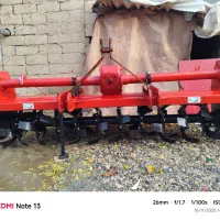 کلوخ شکن روتیواتور|ماشین‌آلات صنعتی|بیستون, |دیوار