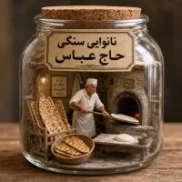 آموزش هوش مصنوعی بطور کامل وجامع