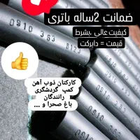 چراغ‌قوه هدلایت چراغ شارژی