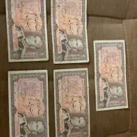 اسکناس ۲۰ ریالی پهلوی