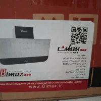 هود بیمکث B2074U