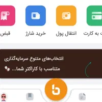 امتیاز مهربونی