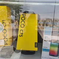 poco c75 پوکو پلمپ|موبایل|شیراز, حجت آباد|دیوار