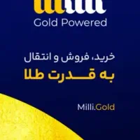 ثبت نام بامیلی طلای رایگان هدیه بگیر