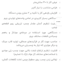 دستگاه چسب زن چرم و کفاشی مخزن بالا|ماشین‌آلات صنعتی|پاکدشت, پاکدشت (مامازند)|دیوار