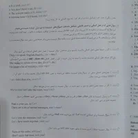 کتاب جامع زبان انگلیسی خط‌سفید ویرایش جدید|کتاب و مجله آموزشی|مشهد, رسالت|دیوار