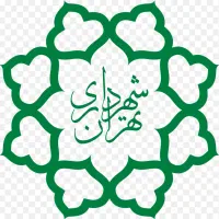 مشاوره و پیگیری امور شهرداری