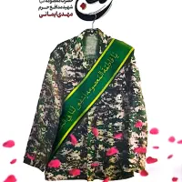 کتاب کنج حرم