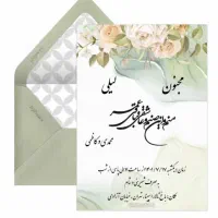 کارت دعوت انلاین عروسی|کارت هدیه و تخفیف|تهران, هلال احمر|دیوار