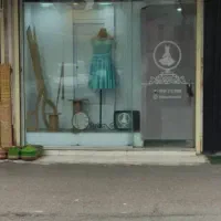 سرقفلی مغازه ی پیرسرا