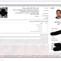 آموزش بازارهای مالی استخدام و خود اشتغالی|خدمات آموزشی|اسلام‌شهر, |دیوار