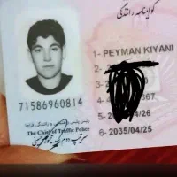 گواهینامه گم شده