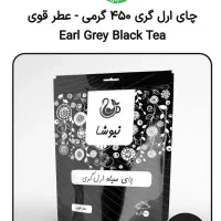 چای ارلگری در بسته بندی های مختلف|خوردنی و آشامیدنی|سمنان, |دیوار