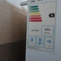 یخچال