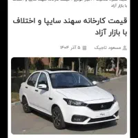 حواله‌سهند‌طرح‌عادی