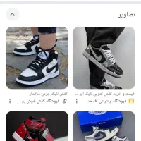 کفش