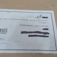 دستگاه جوجه کشی|لوازم جانبی حیوانات|پیرانشهر, |دیوار