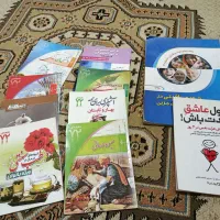 کتاب های انگیزشی
