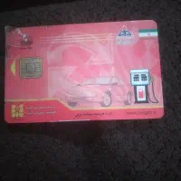 کارت سوخت به نام محمدرضاورمزیارنجفی پیداشده