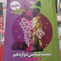 فروش کتاب درسی