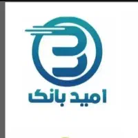 فروش امتیاز امید