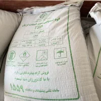 کود سوپر فسفات تریپل اصلی