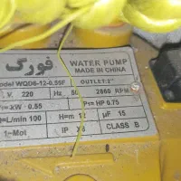 لجن کش و کف کش فورگ