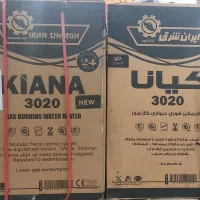 آبگرمکن دیواری گازی ایران شرق کیانا 3020