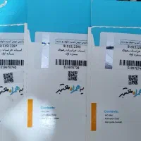 151پک مخابرات کد نیشابور