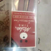 اتو مو مسافرتی نو