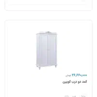 فروش سرویس خواب کودک ونوجوان|تخت و سرویس خواب|اندیشه, شهرک مریم|دیوار