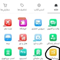 طلا رایگان اسنپ|کارت هدیه و تخفیف|طالقان, |دیوار