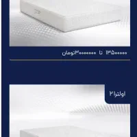 تشک رویا|تشک تختخواب|شیراز, رازی|دیوار