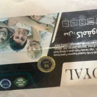 تشک رویال دو نفره نو آک 10 سال ضمانت|تشک تختخواب|اندیمشک, |دیوار