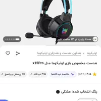 هدفون اونیکاما x15 pro|لوازم جانبی موبایل و تبلت|تهران, حکیمیه|دیوار