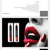 لوازم آرایشی|آرایشی، بهداشتی، درمانی|تهران, فرحزاد|دیوار