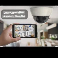 نصب و فروش دوربین مداربسته