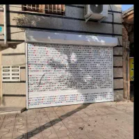 تعمیر کرکره برقی شبانه روزی