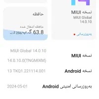 note 13 نوت۱۳