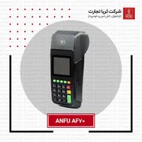 کارتخوان سیار AF70 ، کارت خوان ، دستگاه پوز|فروشگاه و مغازه|چابهار, |دیوار