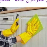 آقا هستم..کمک در منزل و خرید مورد اعتماد