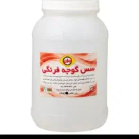 انواع سس کیلویی بهداشتی باکیفیت