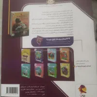 کتاب 31 استان نهم به دهم|لوازم التحریر|تهران, تهرانپارس غربی|دیوار
