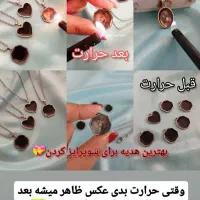 روز جهانی عشق